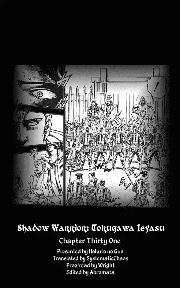 Kagemusha - Tokugawa Ieyasu Chapter 31 21